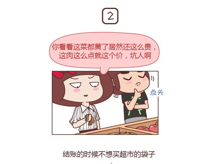 第250 我想要的未来5
