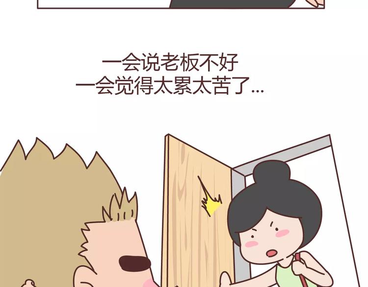 第304话 七年的爱情就到这里吧71