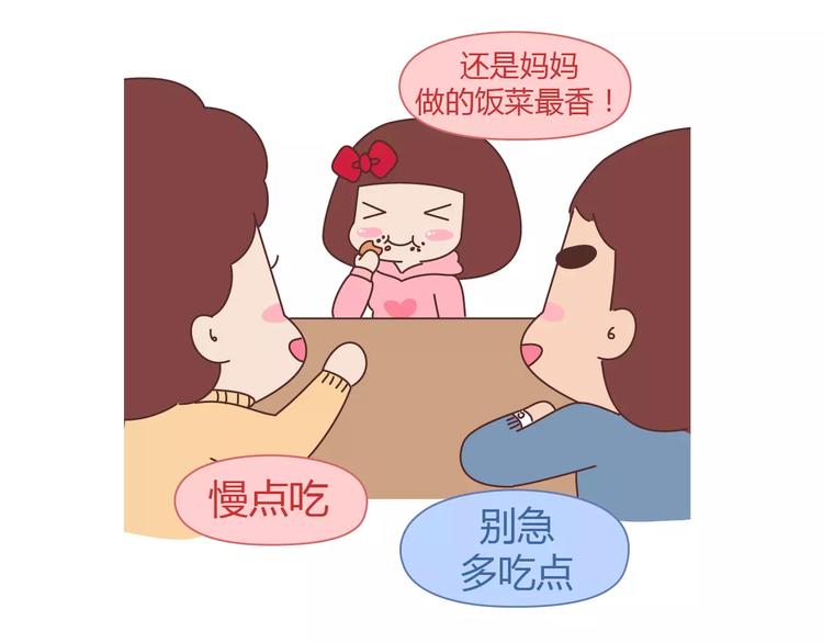 第373话 恋爱中女孩必做的事31