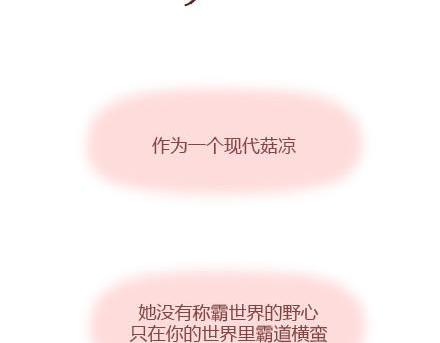 第5话 灯关了，我和他在……7