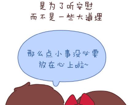 第141话 一些女生的怪癖25