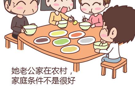第98话 没有彩礼你会嫁他吗？19