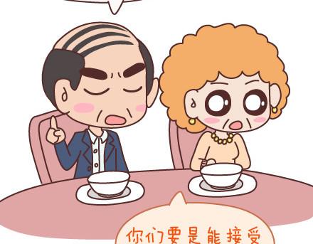第98话 没有彩礼你会嫁他吗？8