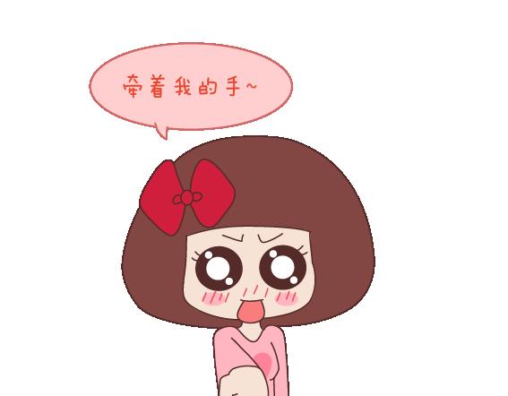 第111话 怎么忍心让她太懂事50