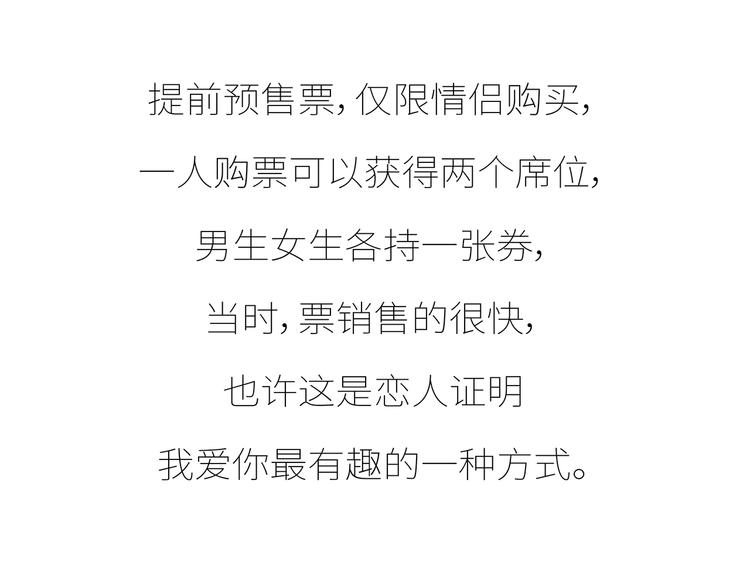 第433话 结婚了，女朋友没换66