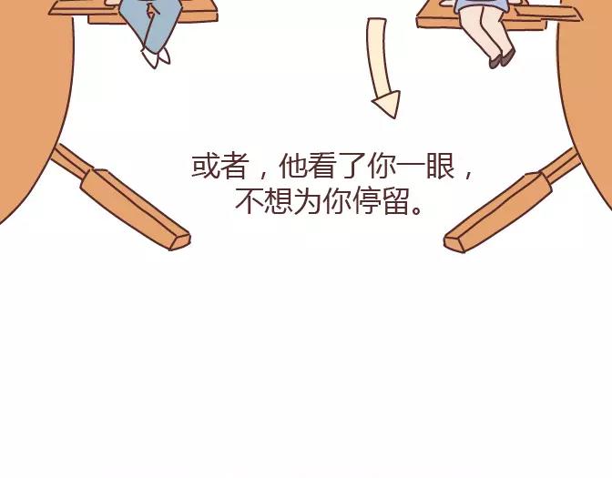 第381话 千万不要结婚哈哈哈53