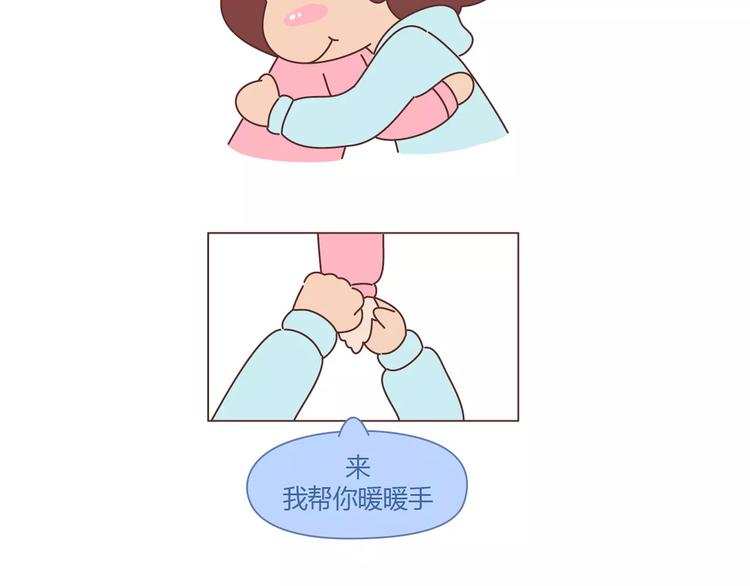第392话 我爱的人我会秒回19