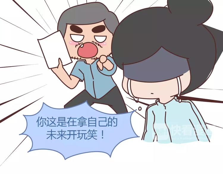第304话 七年的爱情就到这里吧34