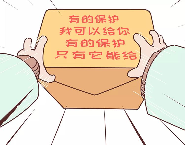 第344话 什么叫惊喜34