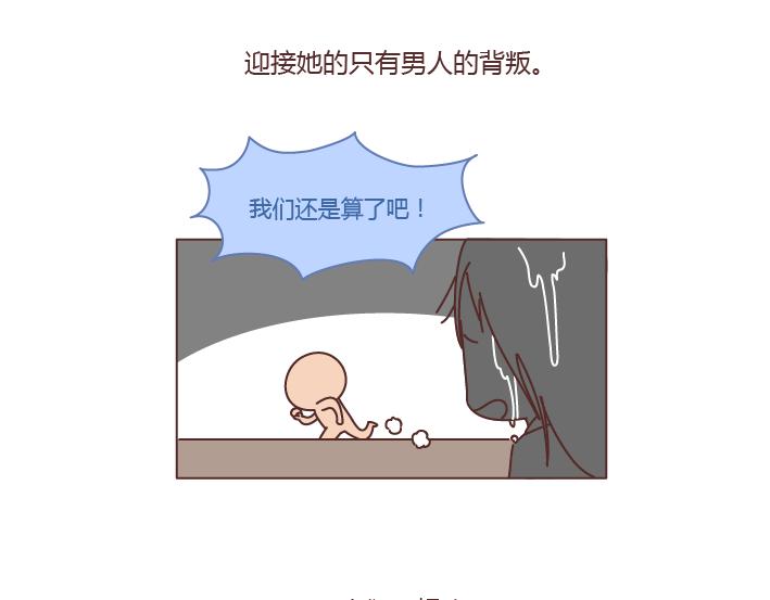 第222话 丈夫肇事妻子顶罪，没工作就活该坐牢吗？18