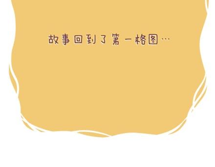 第1话 你遇到过爱你的人吗？59