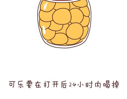 第78话 爱情保质期4