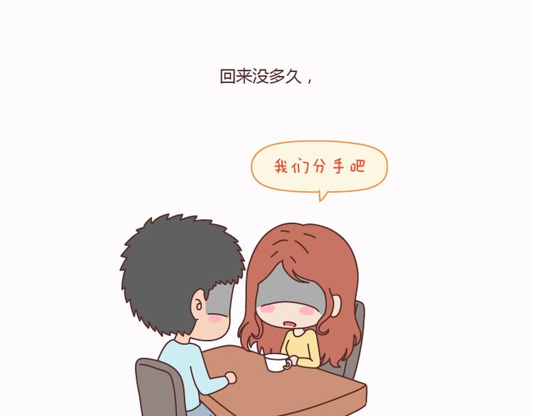 第125话 嫁给你有什么好处25