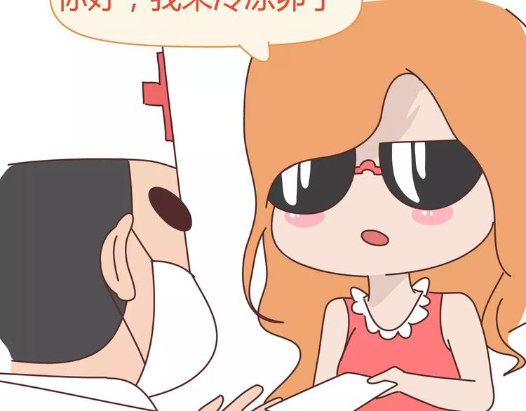 第309话 好的女生都被逼得不会谈恋爱了2