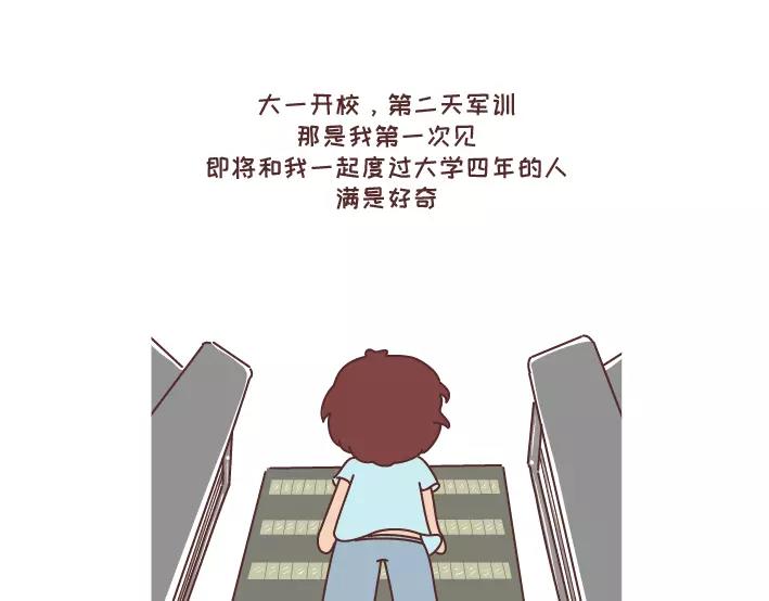 第290话 你抱怨的开学14