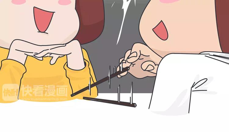 第426话 别好奇男朋友的情史51