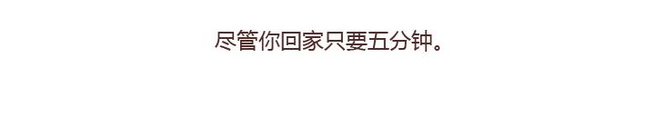 第214话 和你在一起他就成了狗10