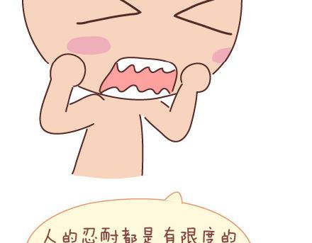 第47话 舒适的感情27