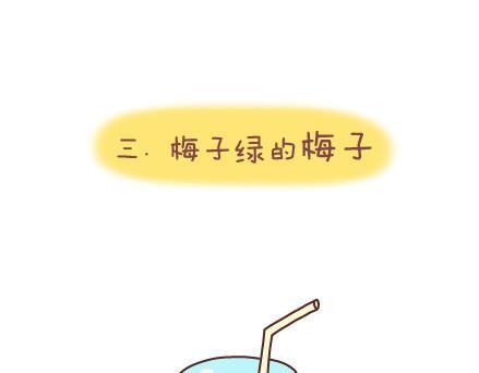 第41话 男朋友的九大责任6