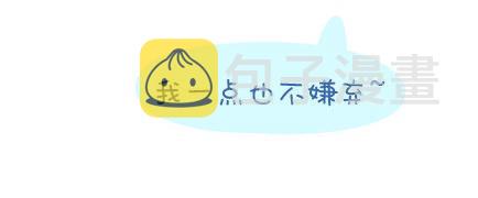 第32话 到底怎样就可以结婚了19