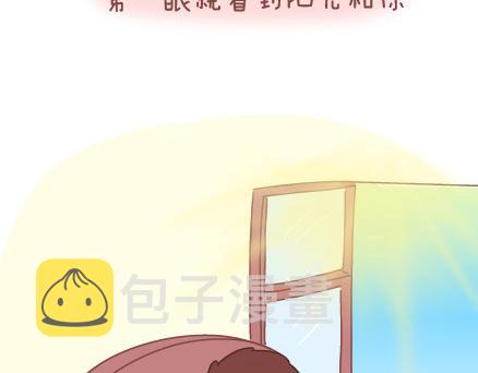 第27话 女人想要的幸福10