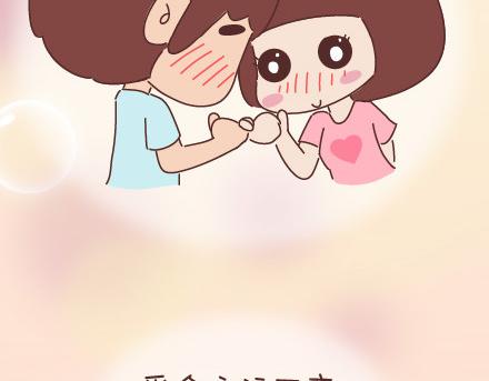 第33话 不完美的你43