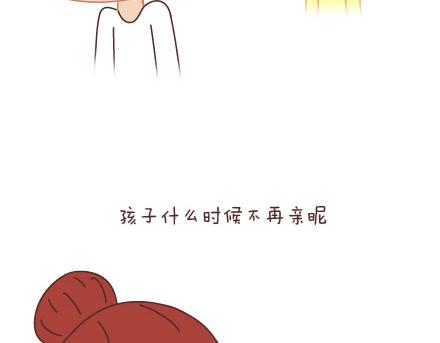 第10话 有爱才任性54