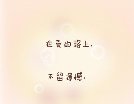 第80话 想和你做这些羞羞事46