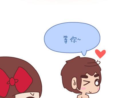 第69话 欲罢不能的9个瞬间15