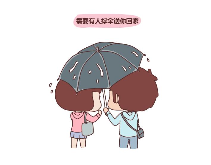 第278话 老子要抱抱31