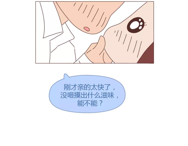 第405话 越宠老婆越幸运56