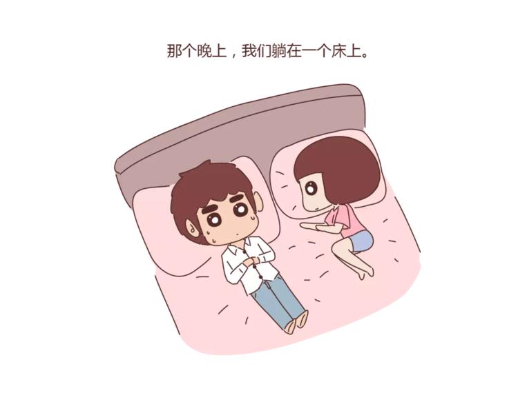 第397话 人生若只初相见30