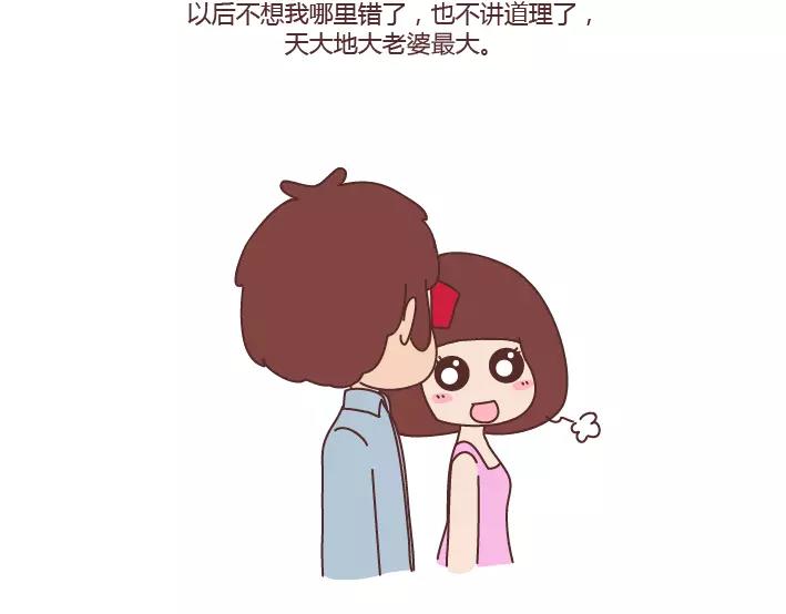 第285话 36小时51