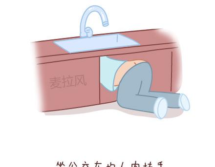 第74话 温柔57