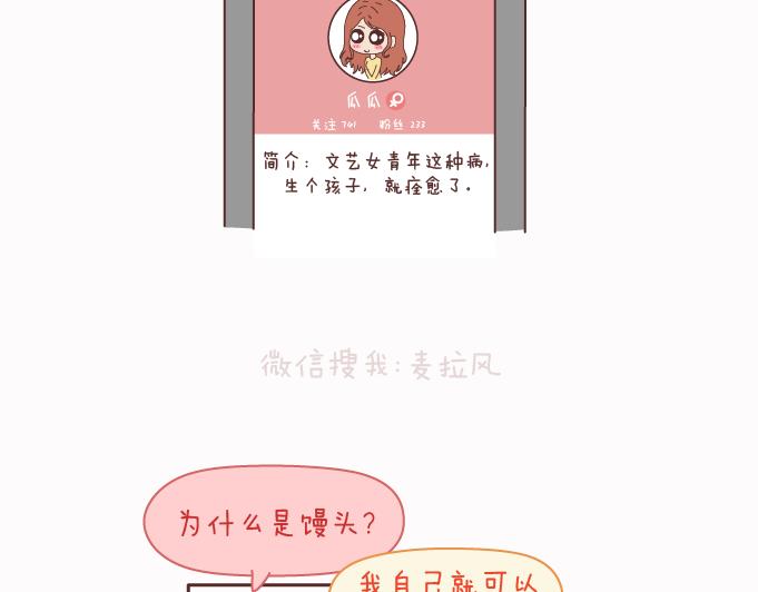 第125话 嫁给你有什么好处4