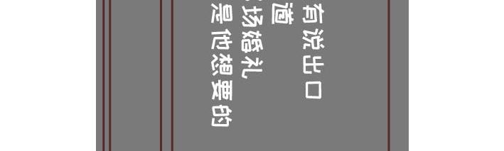 第269话 一个女人最心酸的一生108