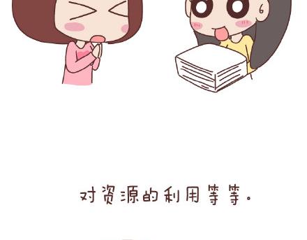 第82话 第一梦想44