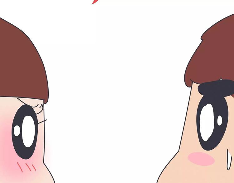 第426话 别好奇男朋友的情史54