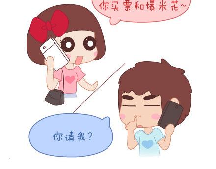 第18话 这样的女票你喜欢吗2