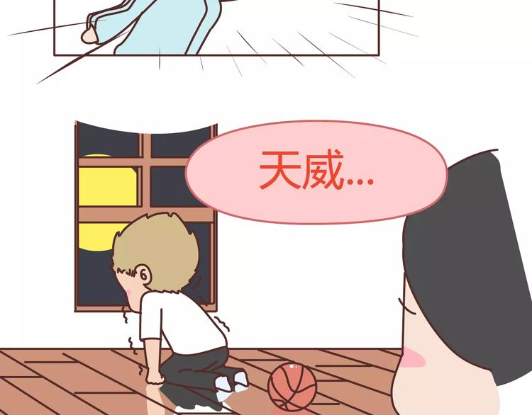第304话 七年的爱情就到这里吧31