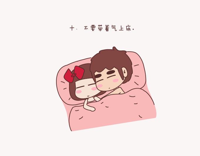 第132话 我对婚姻的16个认识13