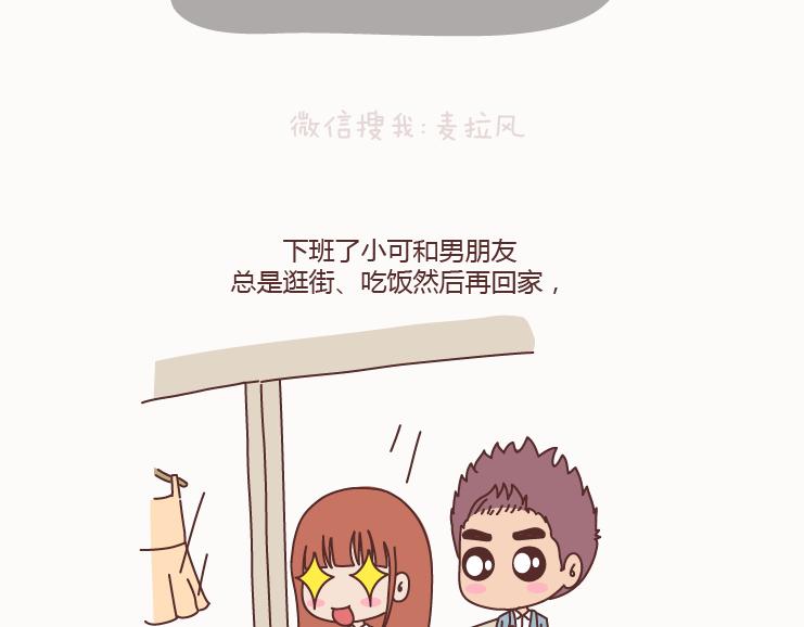第128话 长久的喜悦与眷恋11