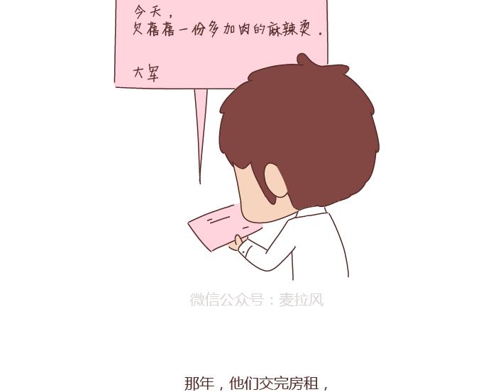 第260话 今天，欠你一场婚礼34