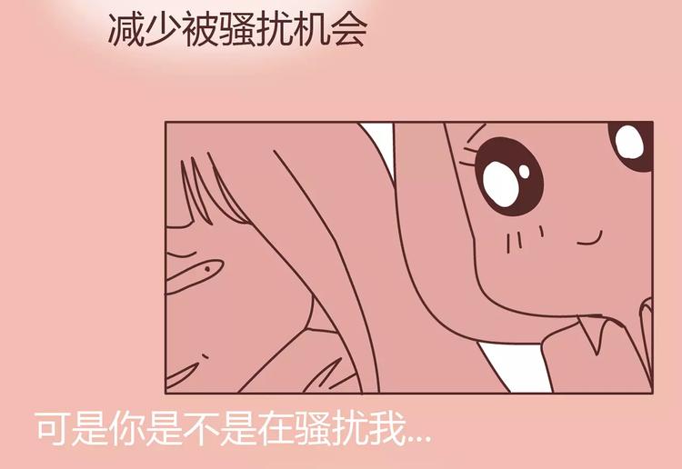 第411话 女性安全手册大全43