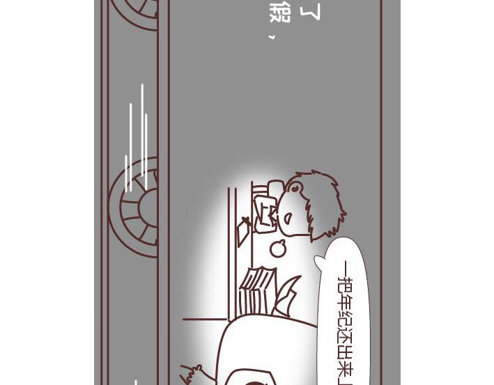 第269话 一个女人最心酸的一生61