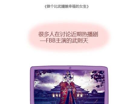 第5话 灯关了，我和他在……1