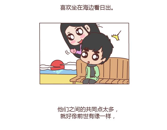 第187话 别用恶意的言语去伤害爱的人10