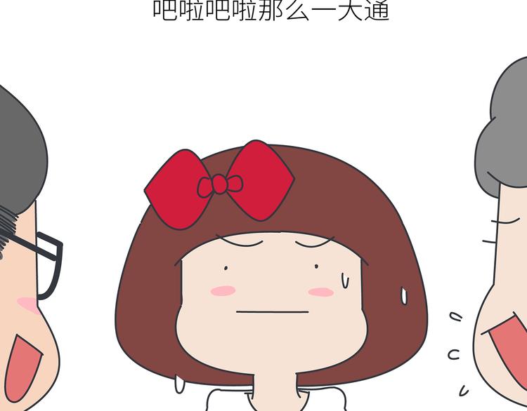 第447话 放下手机，我想和你说说话2