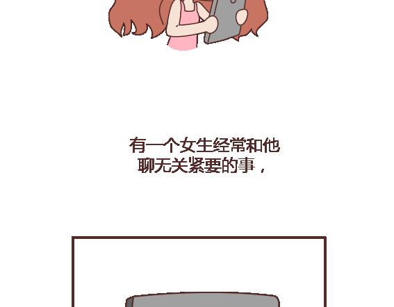 第114话 如何拿下别人的男友58