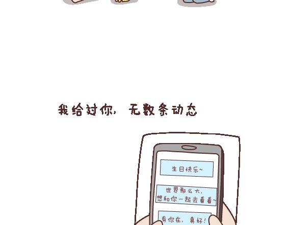 第115话 给不了第二个人那么多2